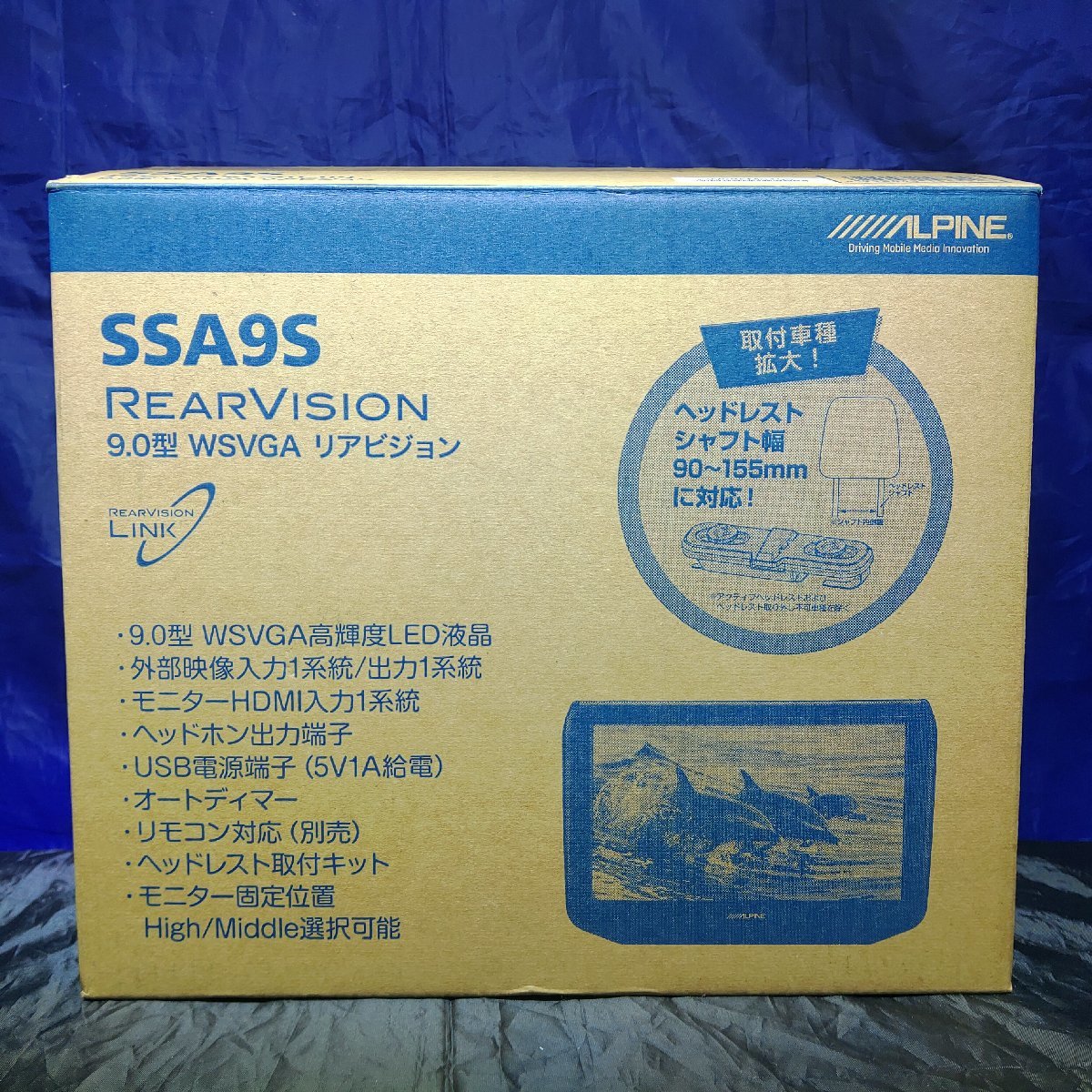 [16162][アルパイン SSA9S] 9.0型WSVGAリアビジョン ヘッドレスト取り付けモニター ディスプレイ品
