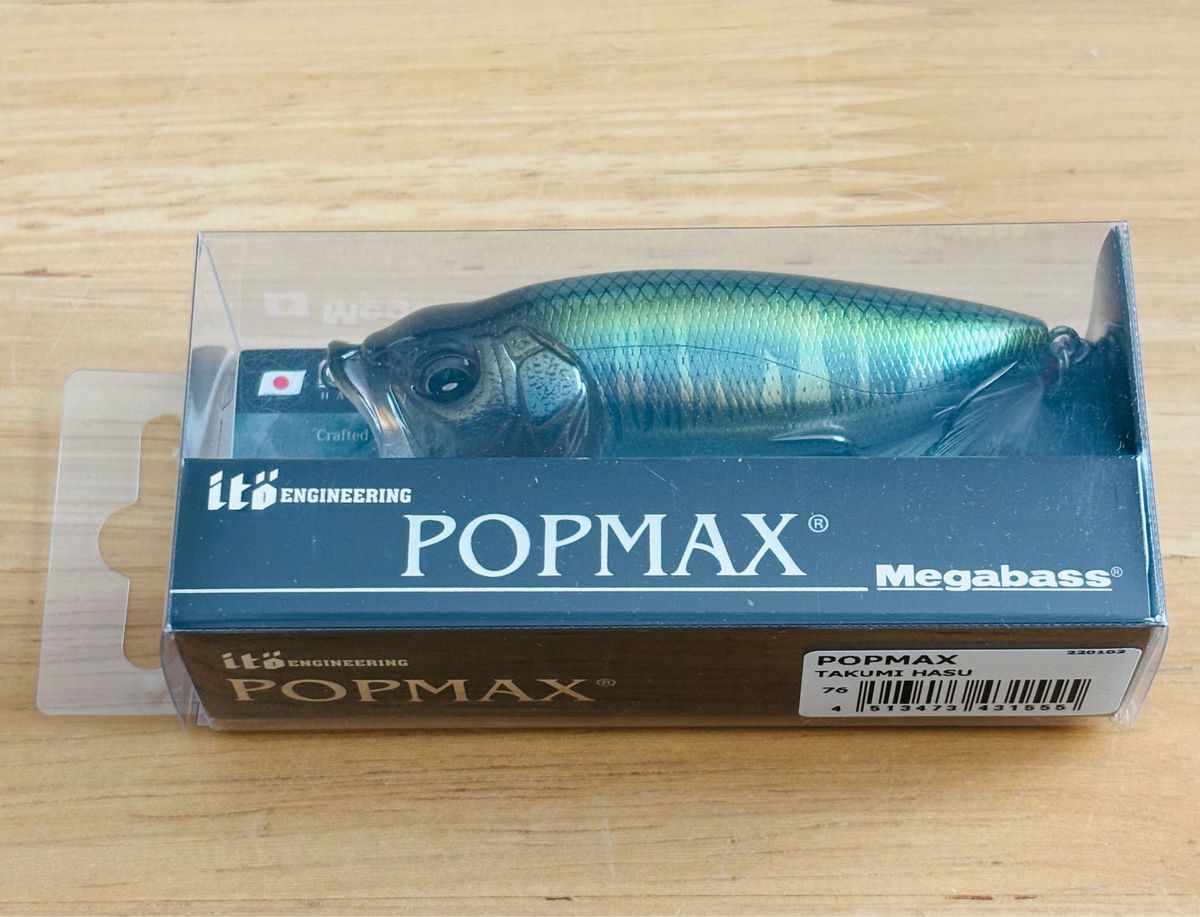 新品 メガバス ポップマックス POPMAX 匠ハス