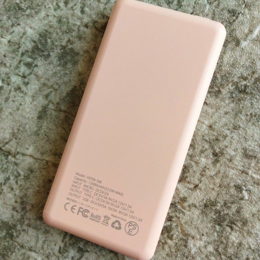 モバイルバッテリー 小型 iPhone PSE認証　ピンク2個セット　Type-C対応　急速充電　3台同時充電可能