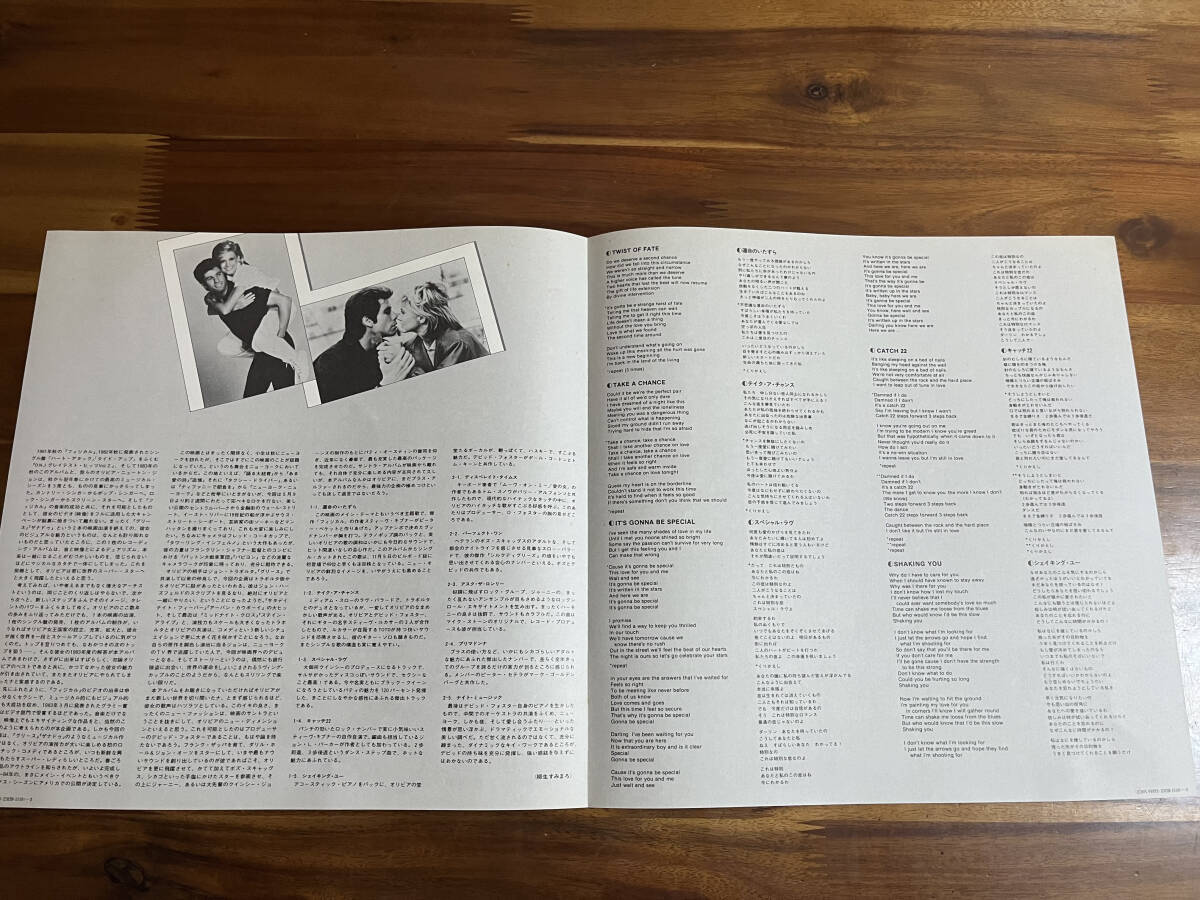 【昭和レトロ】レコード　LP セカンド・チャンス　サウンドトラック盤_画像6