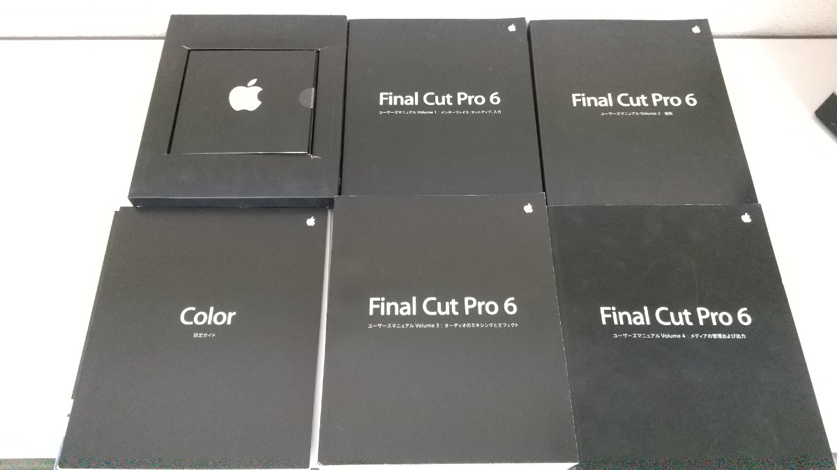 Final Cut Studio 2 ファイナルカット Apple Mac アップル マック 編集_画像3