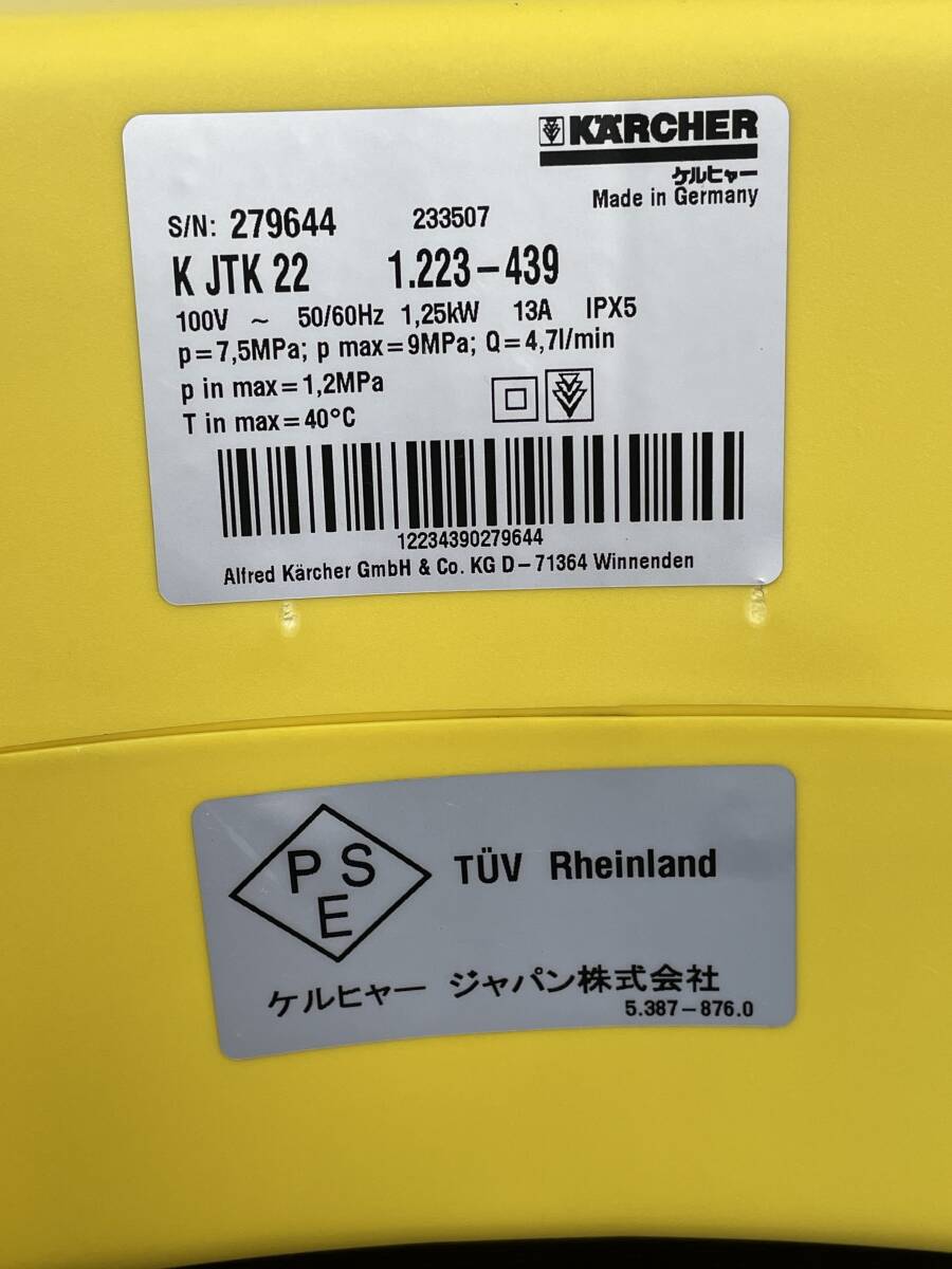 ★【高圧洗浄機 本体のみ 洗浄剤タンク付き】KARCHER ケルヒャー JTK22 Plus 1.223-439★動作品_画像6