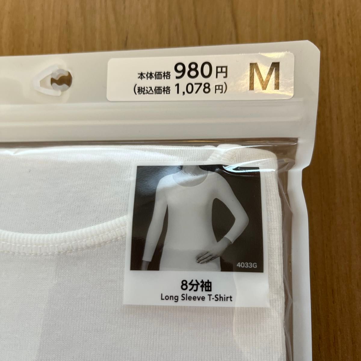 【お値下げ】【新品】レディース8分袖Tシャツ2枚セット　Mサイズ　白　オーガニックコットン　綿100%
