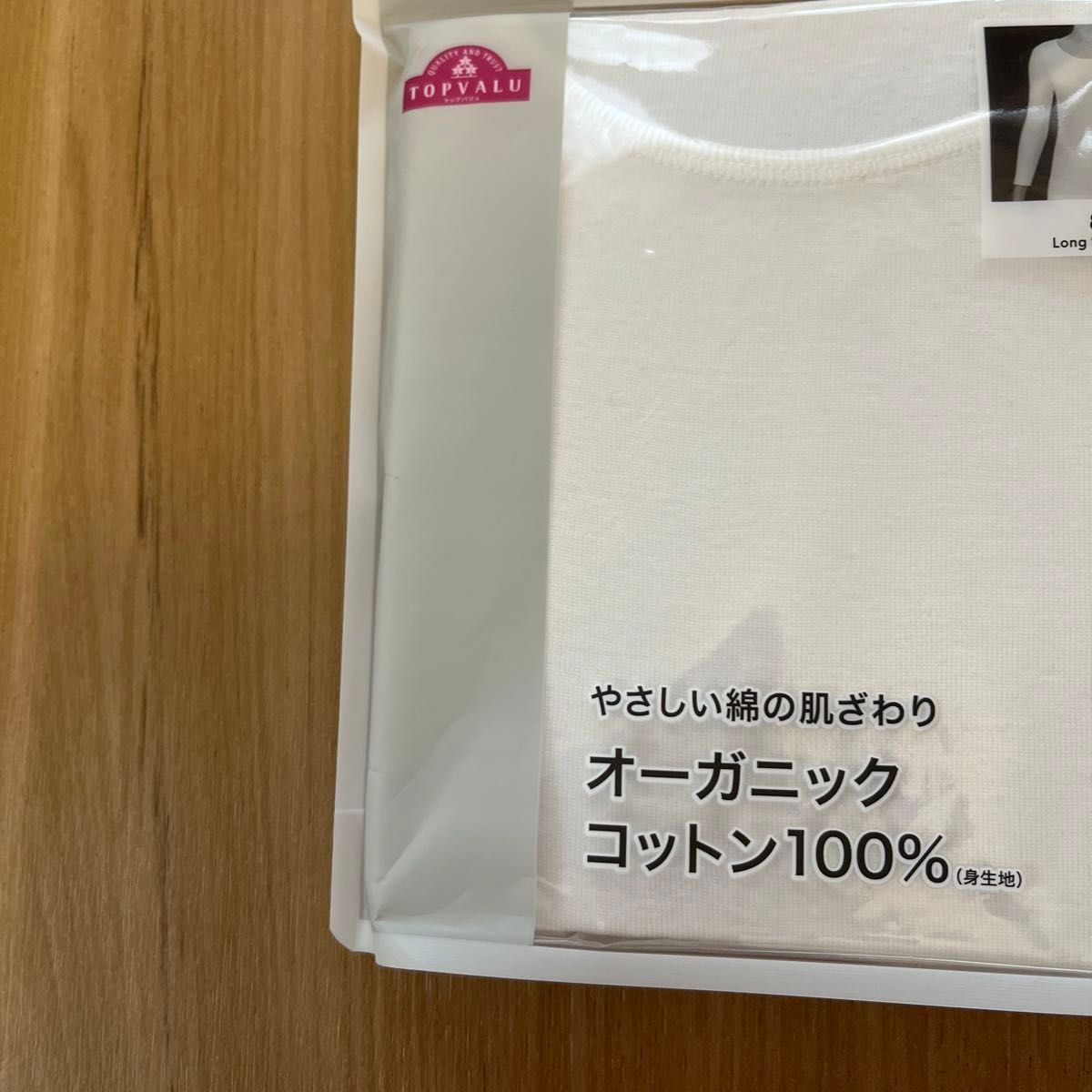 【お値下げ】【新品】レディース8分袖Tシャツ2枚セット　Mサイズ　白　オーガニックコットン　綿100%