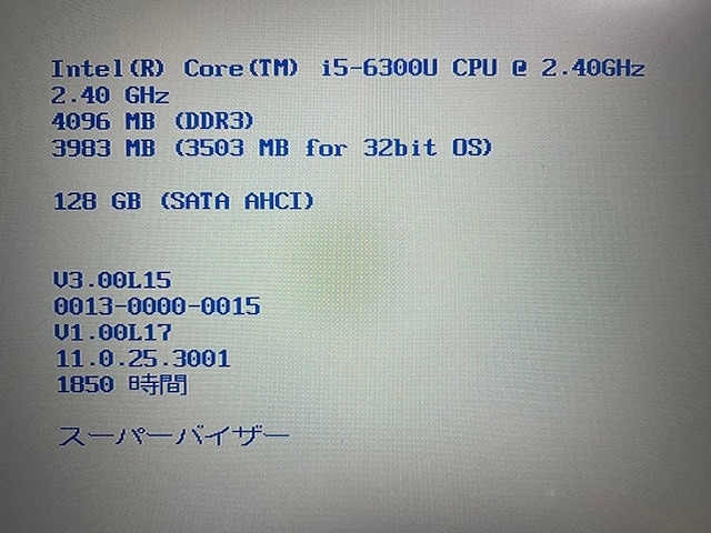 Panasonic CF-LX5　累積時間1860時間　美品・動作品　DVDスーパマルチドライブ　純正ACアダプタ付_画像9