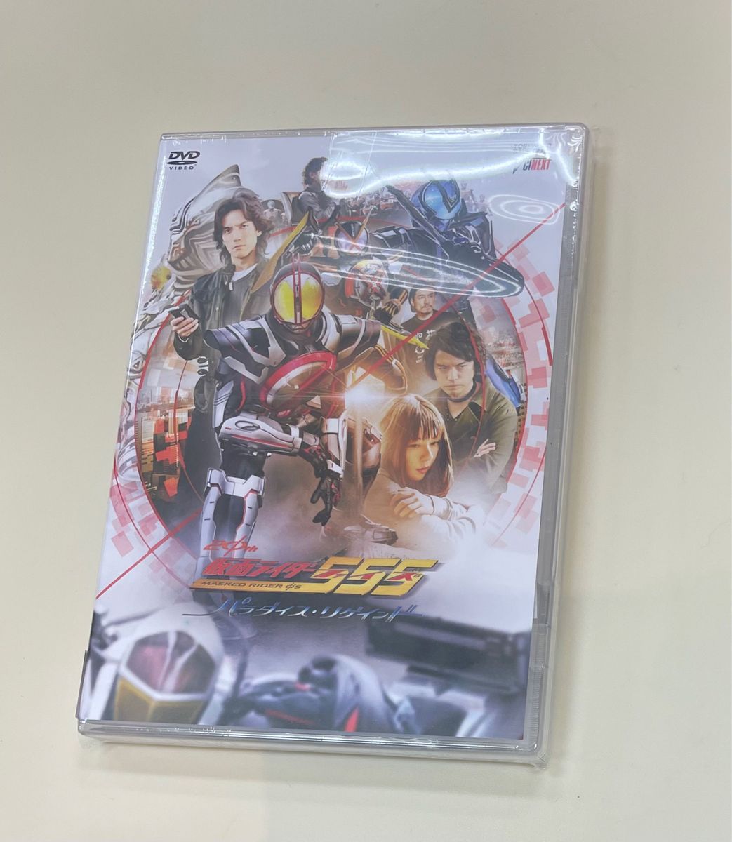 仮面ライダー555(ファイズ) 20th パラダイスリゲインド　劇場先行販売 DVD ファイズ