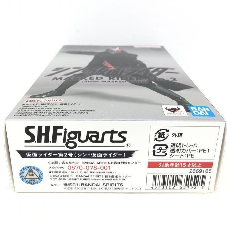 【中古】未開封)S.H.Figuarts 仮面ライダー第2号[240069154759]_画像6