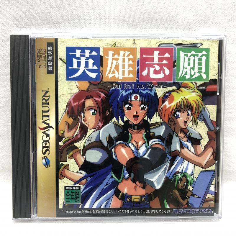 セガサターン ガンブレイズS - ロールプレイング セガサターン ガンブレイズS - ロールプレイング