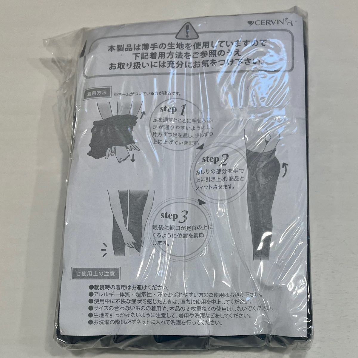 新品・箱入り・加圧シェイプスパッツ・LLサイズ・下半身引き締め・シェイプアップ・匿名発送・2個セット