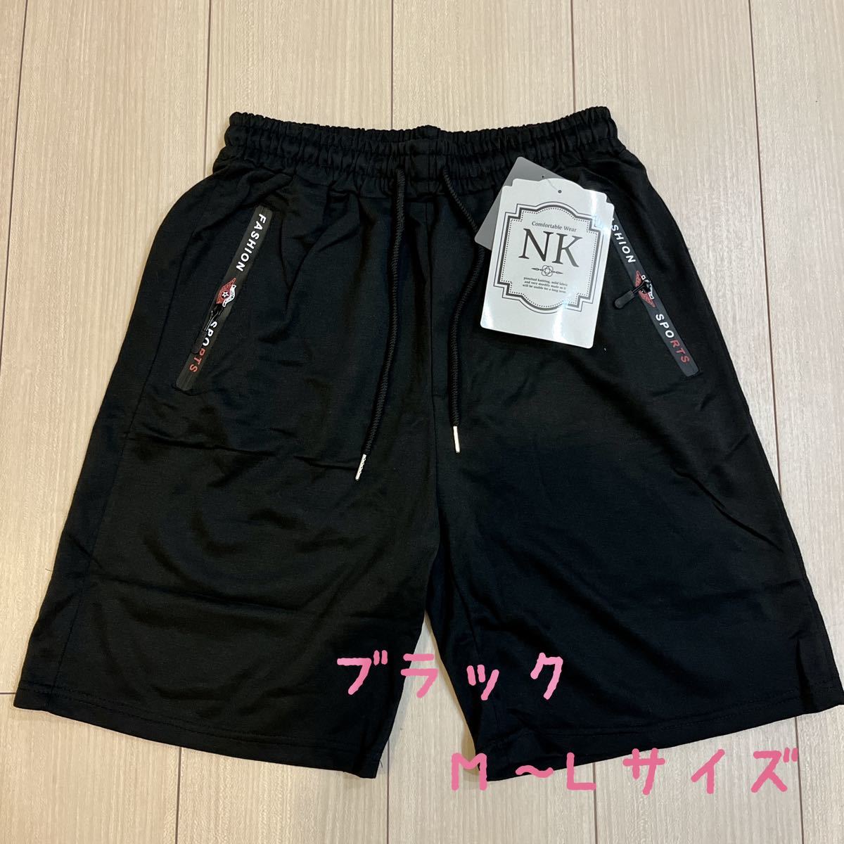 新品・タグ付き・メンズ・ショートパンツ・M〜Lサイズ・ブラック・ポケット付き_画像1