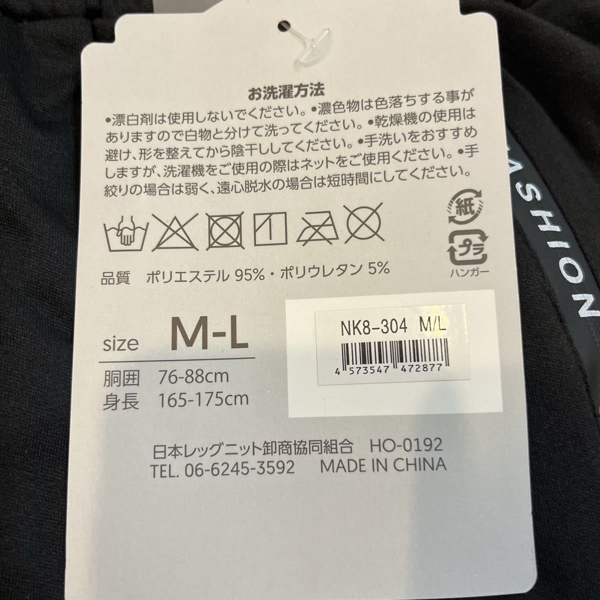 新品・タグ付き・メンズ・ショートパンツ・M〜Lサイズ・ブラック・ポケット付き_画像7