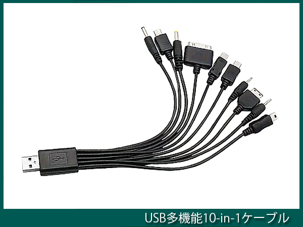 ■ USB ⇒ 多機能 データ/充電 ケーブル ■_画像1
