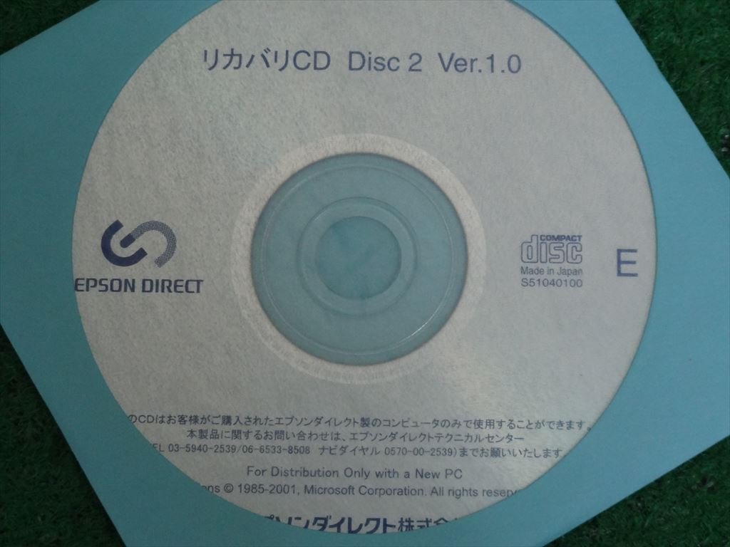 [3407] EPSON EDiCube MXシリーズ 用 リカバリCDセット Windows XP CD5枚組_画像4