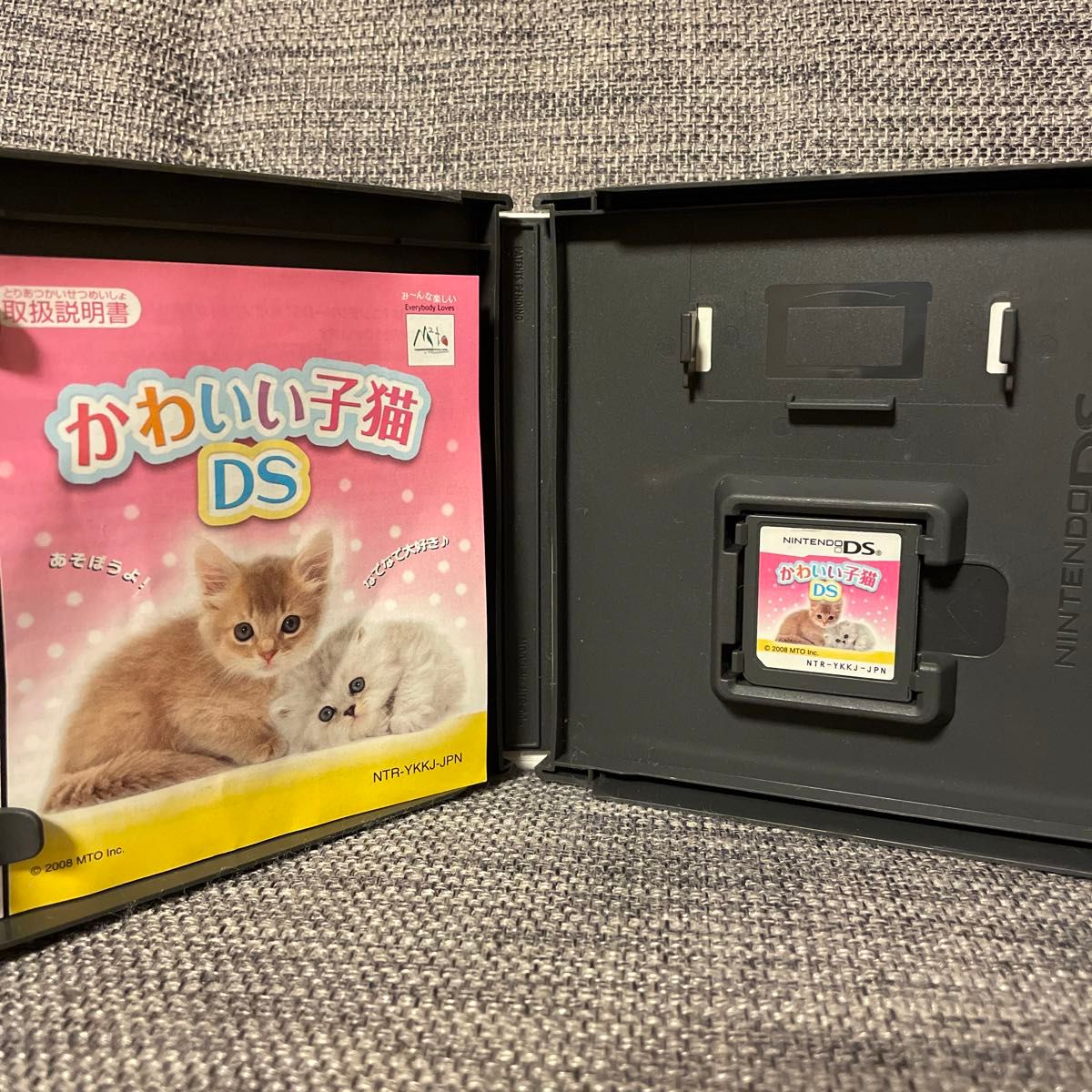 【DS】かわいい子猫DS