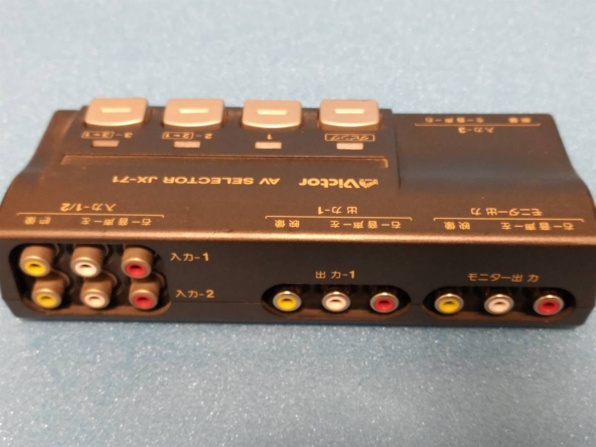 Victor ビクター AV SELECTOR JX-71　AVセレクター　_画像3