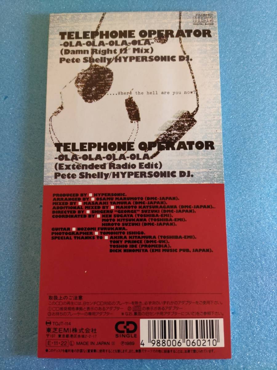 【8cmシングルCD 】Hypersonic DJ / Telephone Operator テレフォンオペレーター_画像4