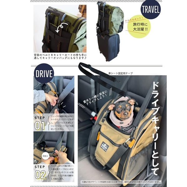 新品1円～★定価1.5万 adorable Pet's アドラブルペッツ CORDURA コーデュラ生地 ペット キャリーリュック キャリーバッグ 8kg以下◆3869◆_画像7