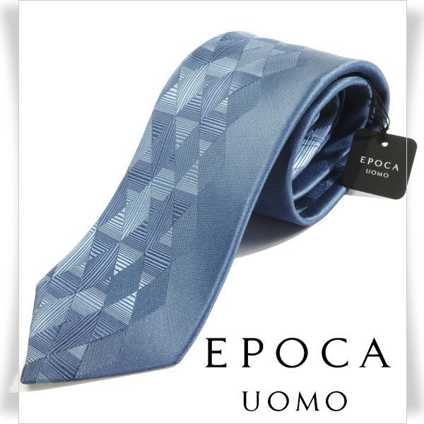 新品1円～★定価1.4万 エポカ ウォモ EPOCA UOMO 日本製 シルク絹100% ネクタイ 織柄 ブルー 正規店本物 ◆4952◆_画像1