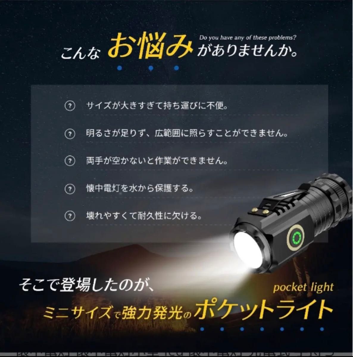 懐中電灯 小型 led 充電式 手持ち ハンディライト防水機能 夜釣り HR/1