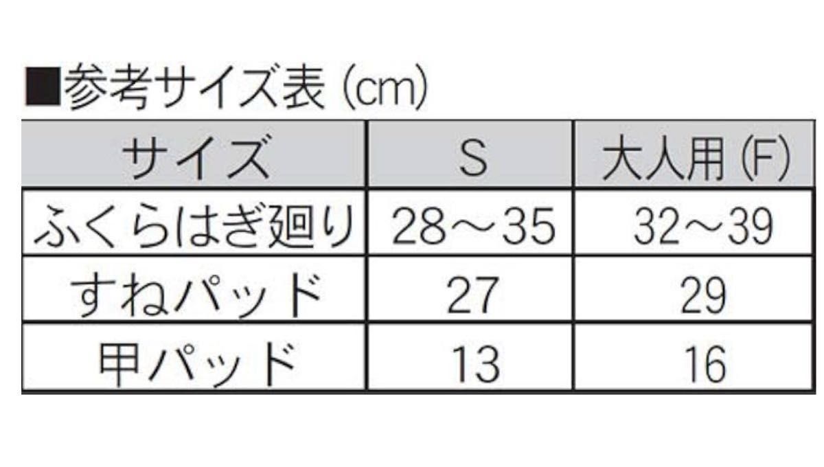 アマチュア修斗シンガード・ニーガード(メッシュ袋付) ISAM