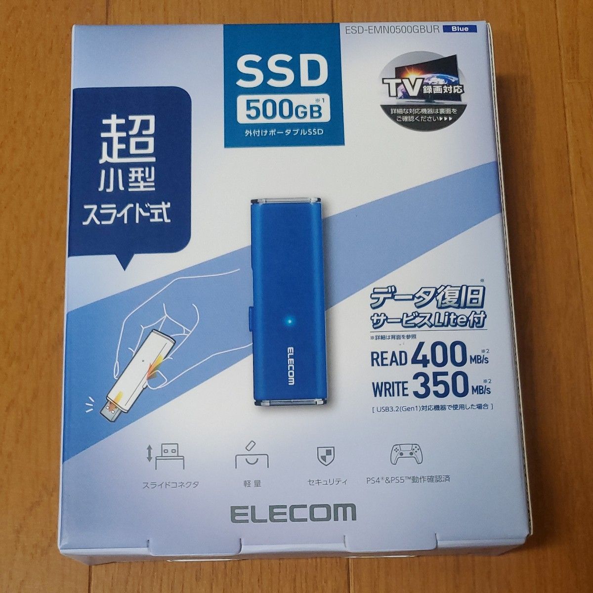 新品 ELECOM 外付SSD USB-A PS5/PS4 500GB /ポータブル型ESD-EMN0500G BUR ブルー