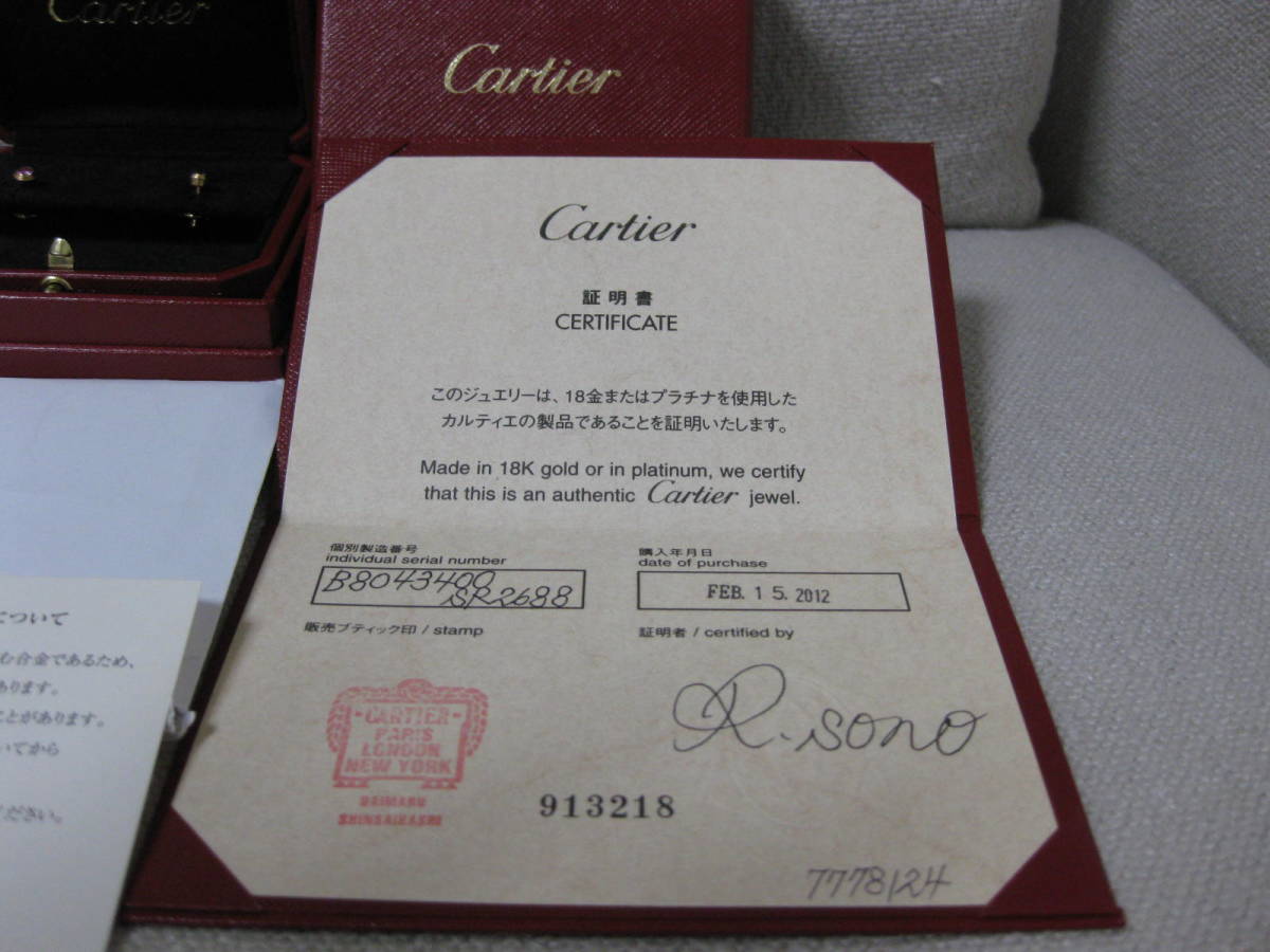  прекрасный товар Cartier Cartier dam -ruD\'AMOUR розовое золото розовый сапфир K18PG серьги серьги гарантийная карточка коробка сертификат 