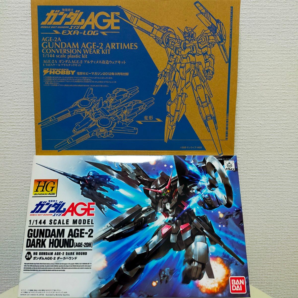 HG 1/144 機動戦士ガンダムAGE ガンダムAGE2 ダークハウンド & AGE2 アルティメス改造キット ガンプラ 未組立