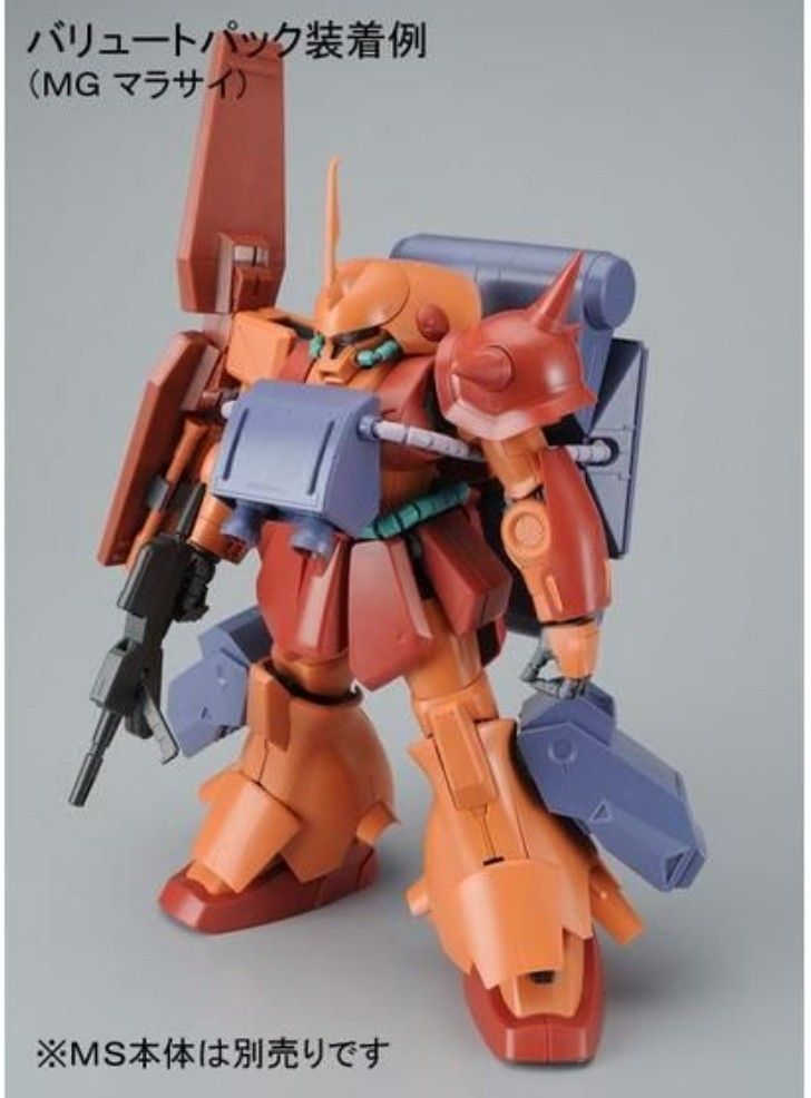 プレミアムバンダイ限定 MG 1/100 バリュートパック & マラサイ  ガンプラ ガンダム