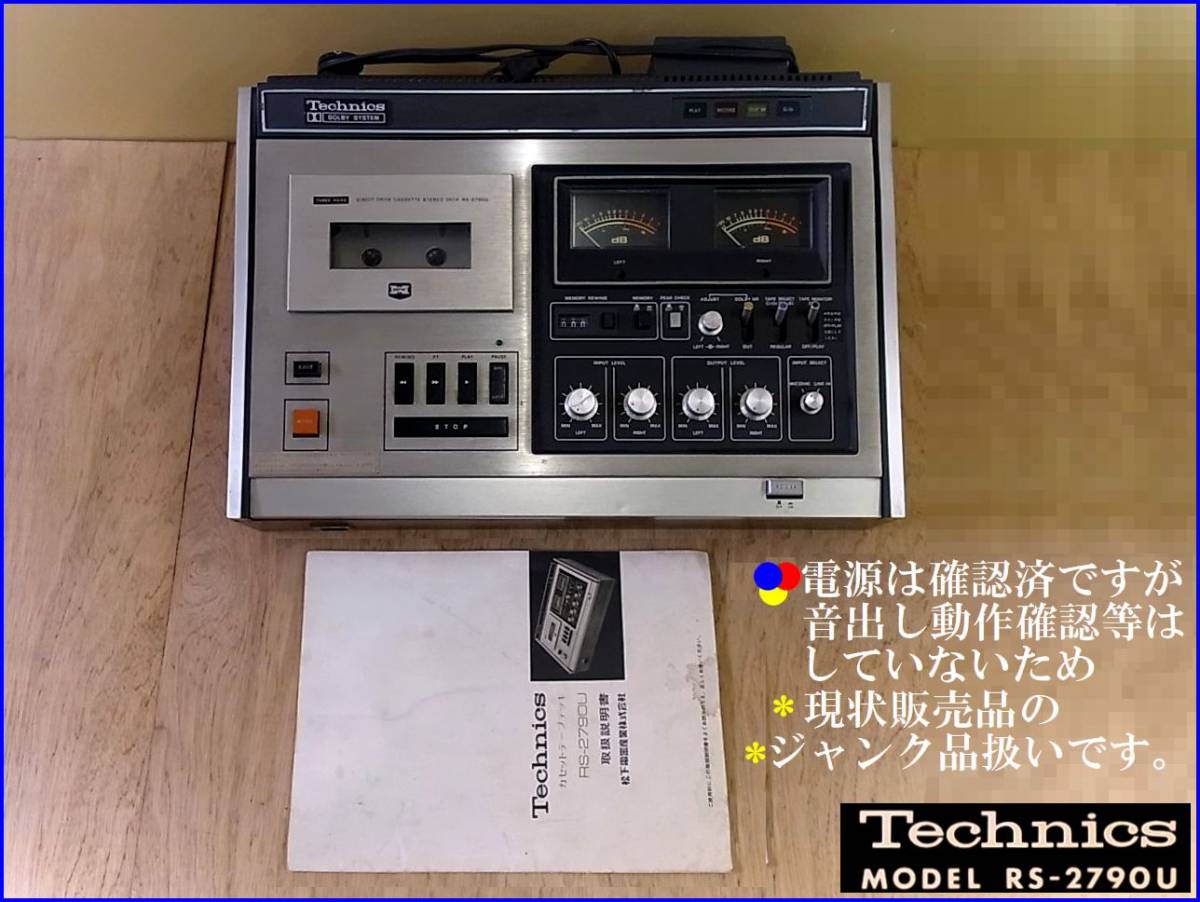Yahoo!オークション - USED□テクニクス(Tec|その他 Yahoo!オークション - USED□テクニクス(Tec|その他