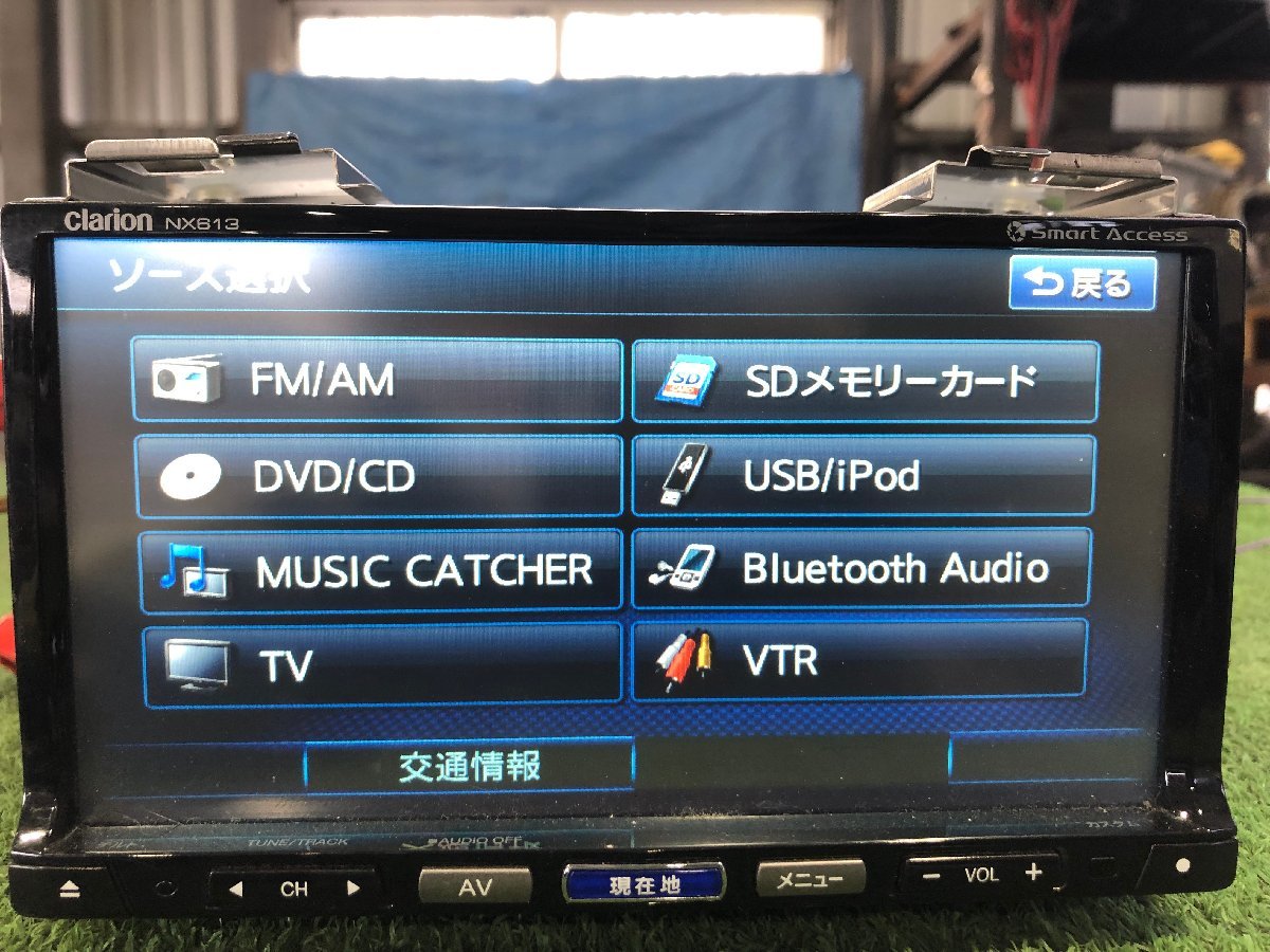 Clarion クラリオン NX613 メモリーナビ FM/AM/CD/DVD/Bluetooth/フルセグ 地図データ 2013年度版_画像5