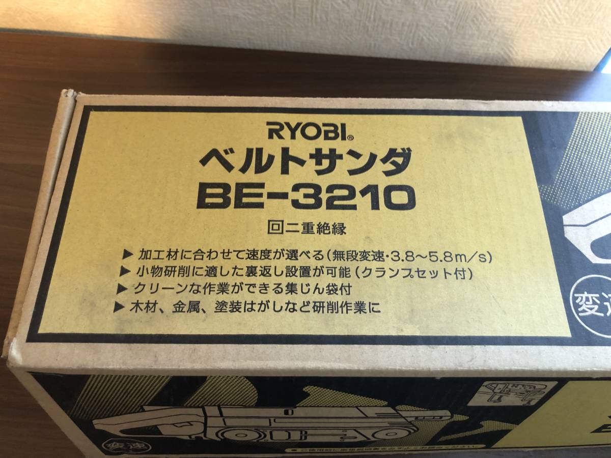 RYOBI リョービ ベルトサンダー BE-3210 電動工具 札幌市_画像7