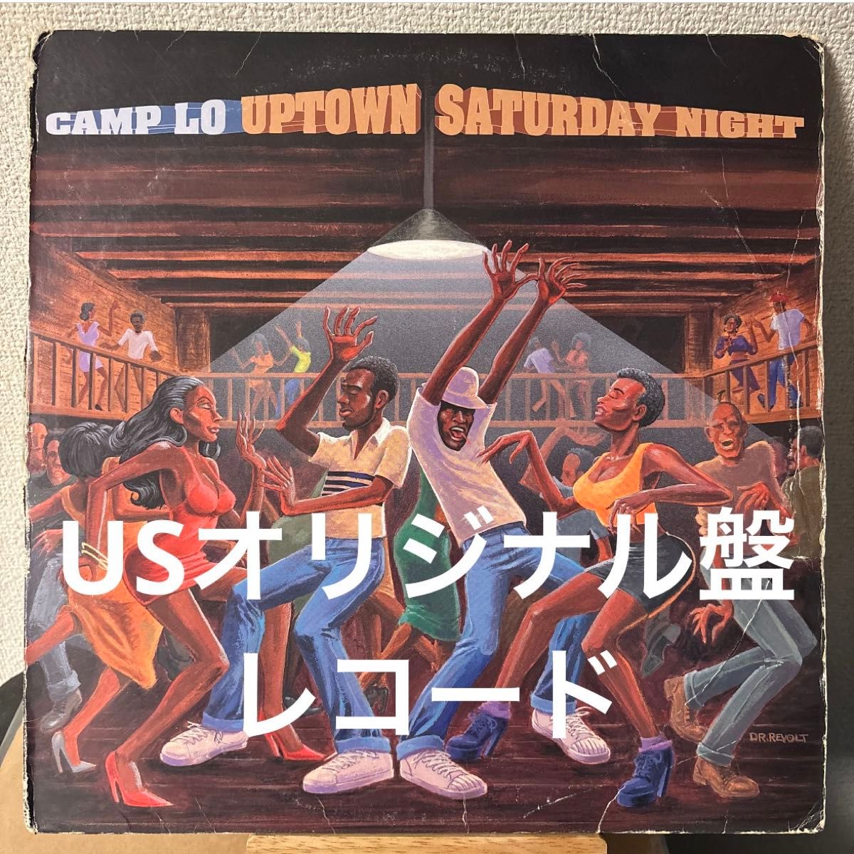 オリジナル Camp Lo Uptown Saturday Night レコード LP vinyl アナログ オリジナル盤