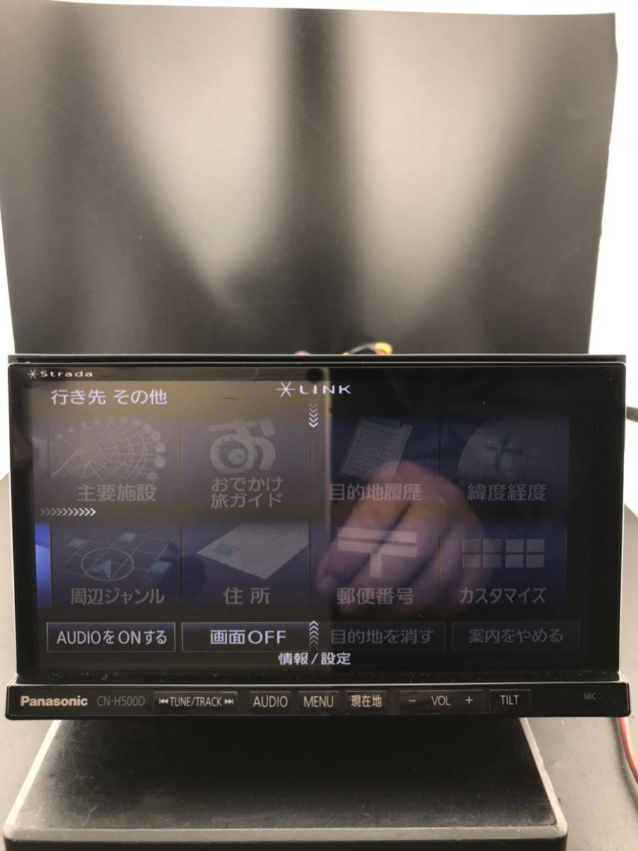 即決★パナソニックナビ！！Panasonic Strada HDDナビゲーション　デジタルTV iPod Bluetooth SD Video CN-H500D 日本製_画像4