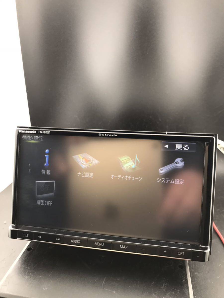 即決★パナソニック　PanasoniC ナビ Strada CN-RE03D TV IPOD Bluetooth USB ハンズフリー 地図 - メモリーナビ TV_画像5