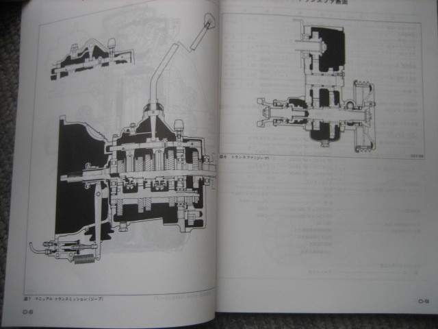 ★☆三菱 ジープ ・ デボネア Ｇ５４Ｂ・Ｇ５２Ｂ エンジン整備解説書 ８２年１１月発行☆★の画像4