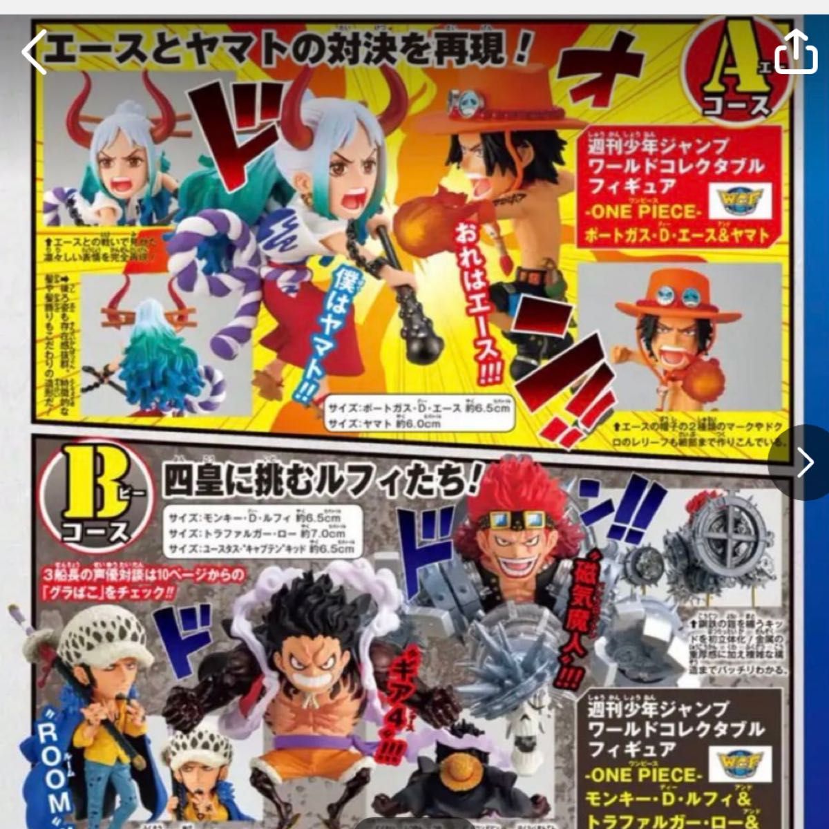 新品未開封】週刊少年ジャンプ応募者全員サービスワンピース 新品未開封】週刊少年ジャンプ応募者全員サービスワンピース