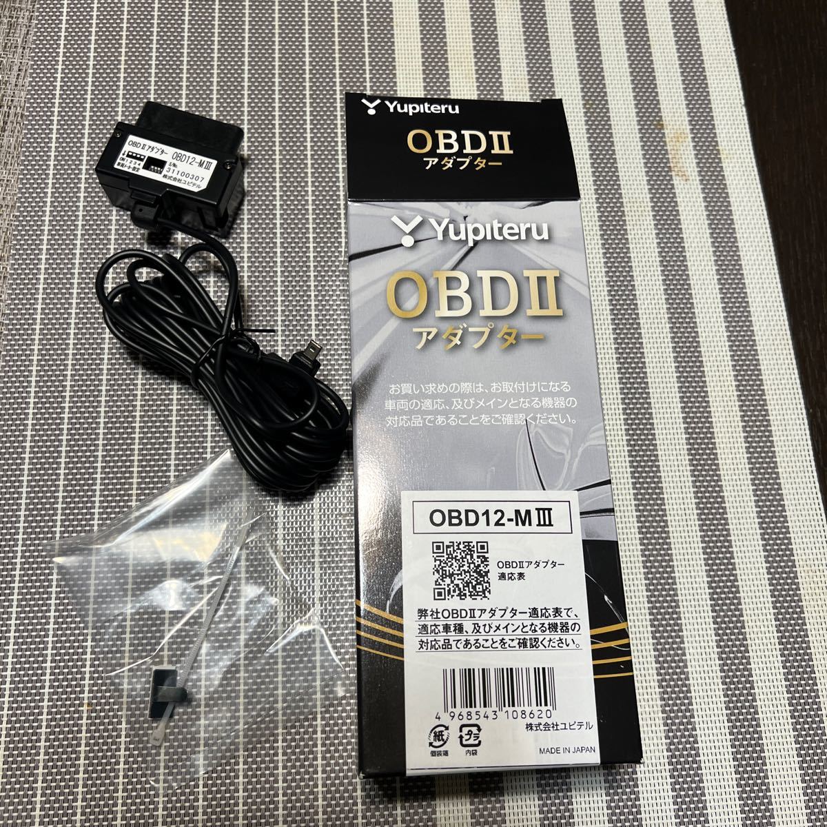 ユピテル OBDIIアダプター OBD12-MIII_画像1