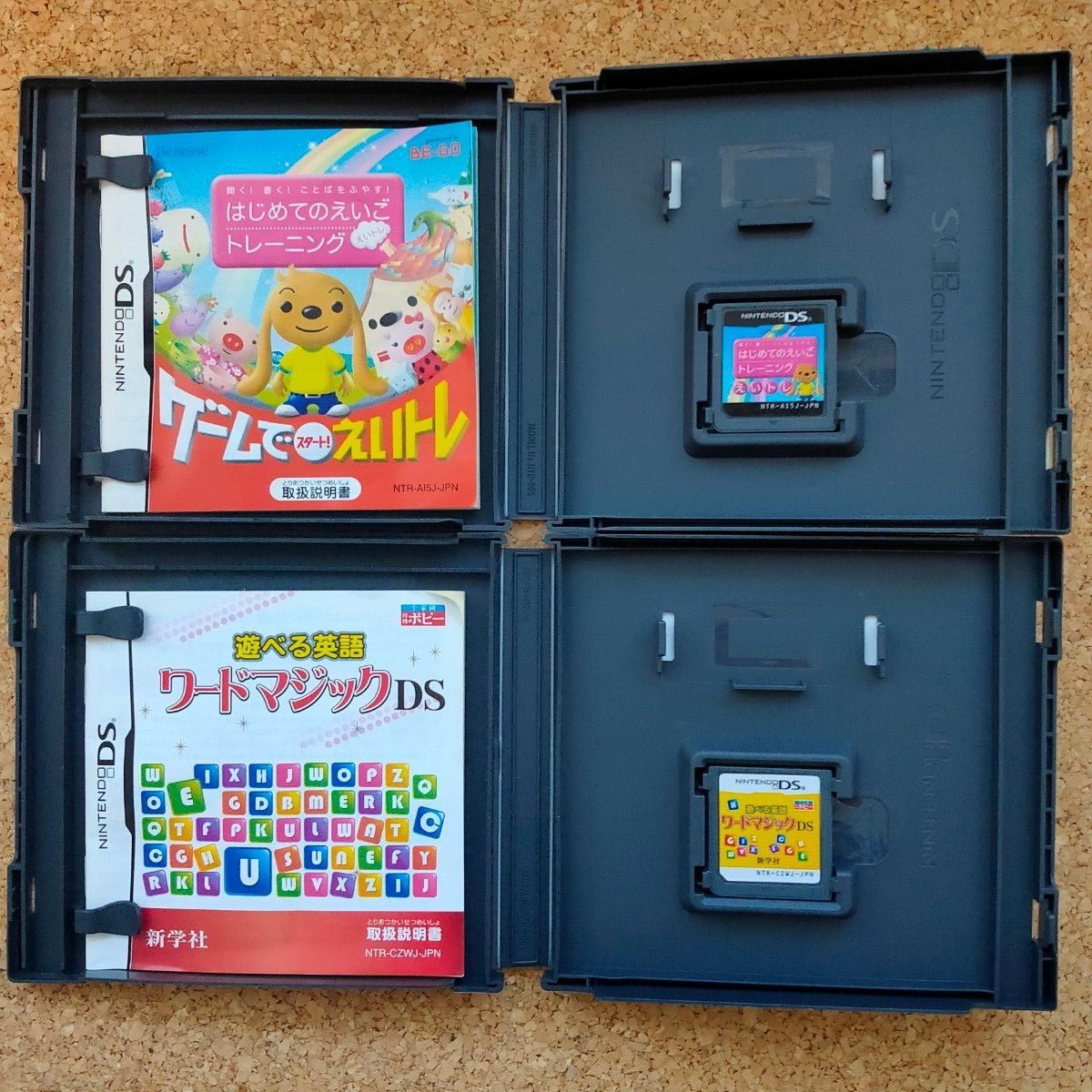 ベネッセ えいトレ/ワードマジックDS/わくわくDS1ねんせい ベネッセ えいトレ/ワードマジックDS/わくわくDS1ねんせい