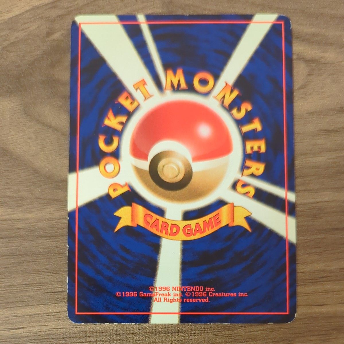 ポケモンカード 旧裏 ファイヤー ポケカ キラ|Yahoo!フリマ(旧 ポケモンカード 旧裏 ファイヤー ポケカ キラ|Yahoo!フリマ(旧