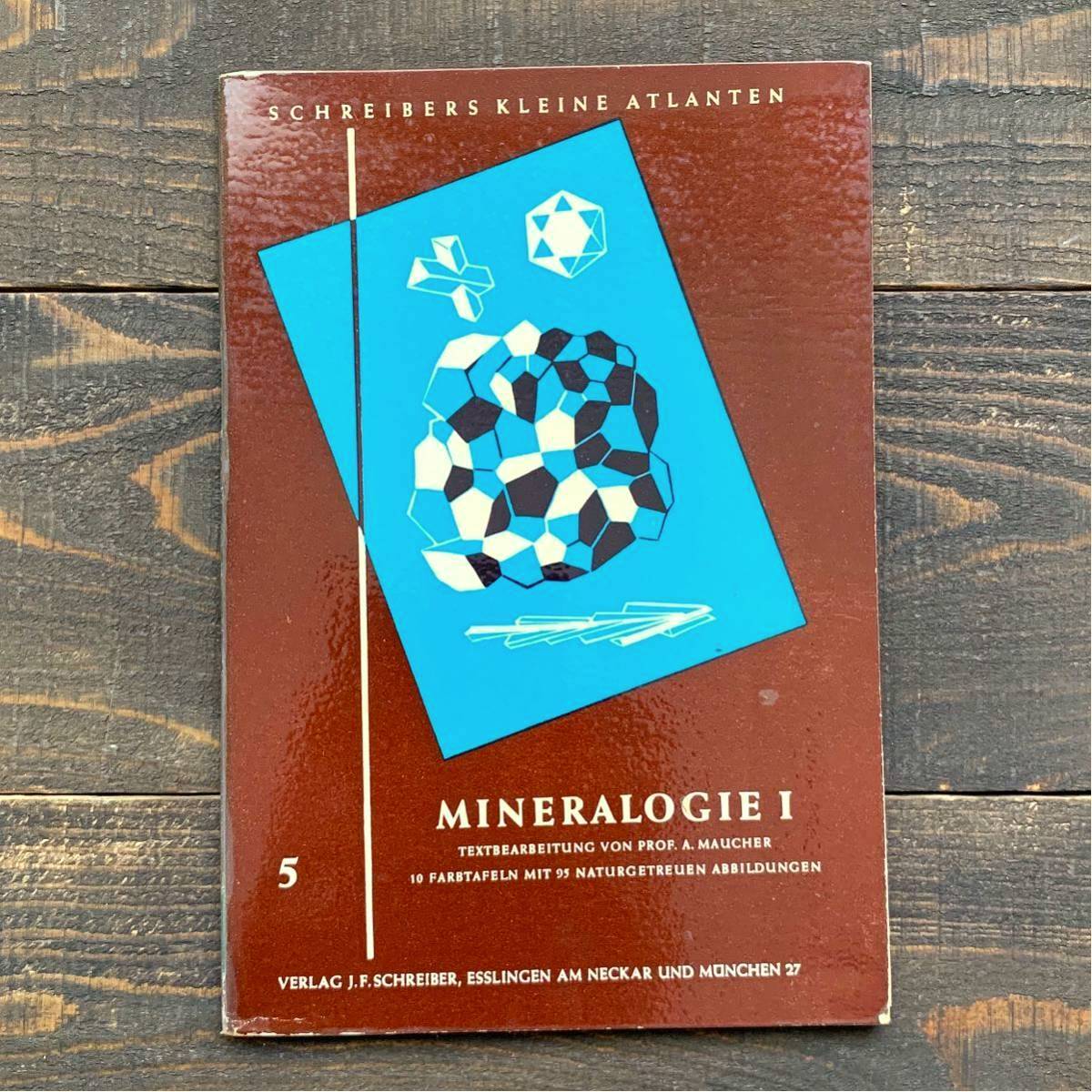 ドイツの古い鉱物図鑑(MINERALOGIEⅠ)/アンティーク ヴィンテージ ヨーロッパ 洋書 鉱石図鑑 鉱物画 鉱石画 鉱物の絵 イラスト 雰囲気◎/ - 洋書 ドイツの古い鉱物図鑑(MINERALOGIEⅠ)/アンティーク ヴィンテージ ヨーロッパ 洋書 鉱石図鑑 鉱物画 鉱石画 鉱物の絵 イラスト 雰囲気◎/ - 洋書