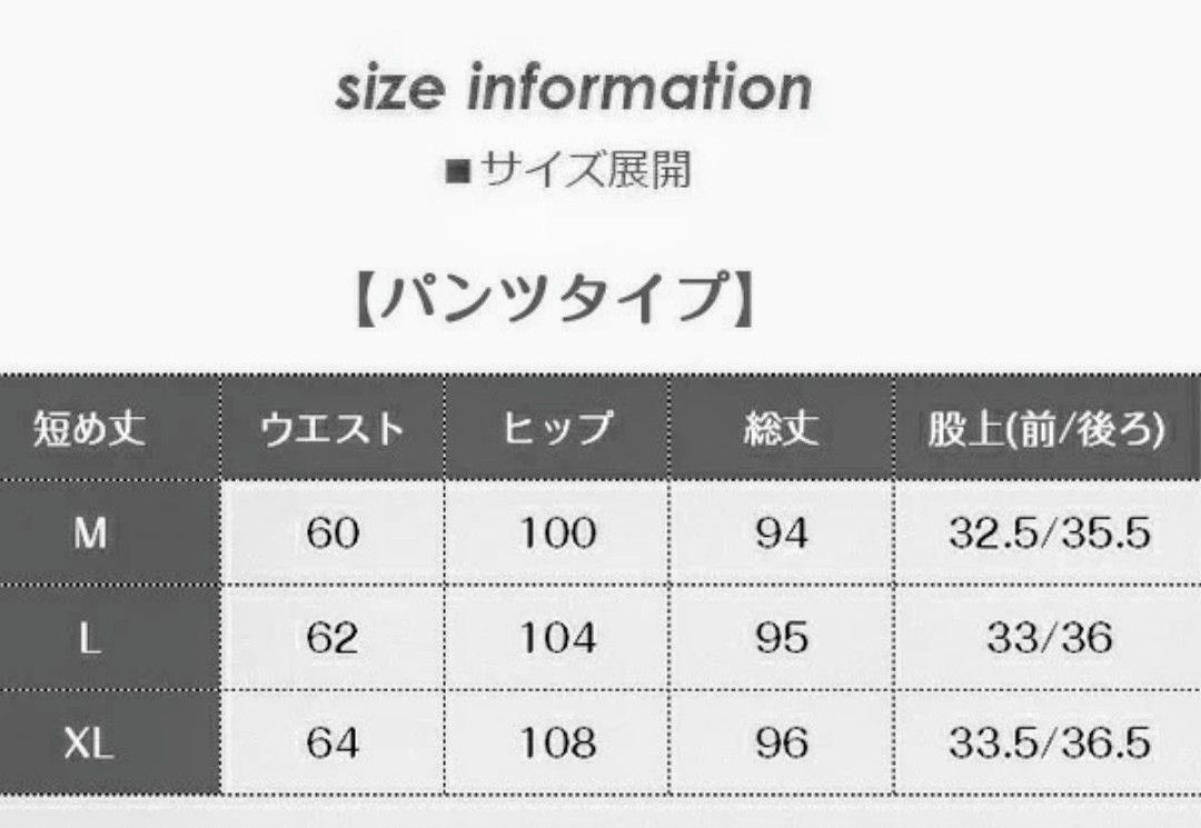 新品未使用  裏起毛ワイドパンツ ポケット付き レディース