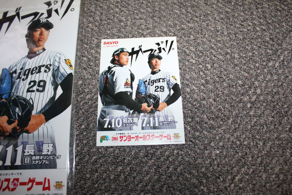 item_image_4