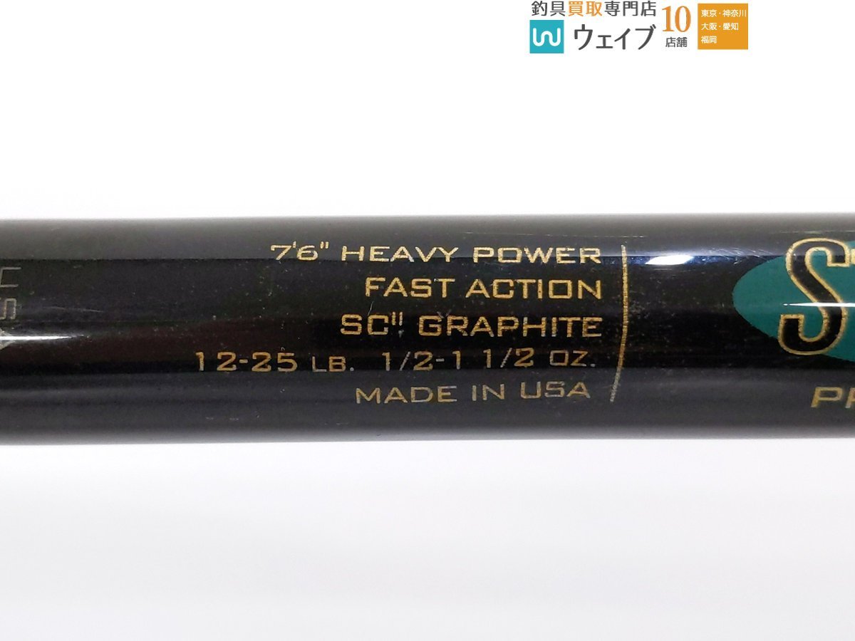 ゼニス Tadpole Stick 6.0ft 1oz・セントクロイ プレミア PC76HF 計2本セット_120U460338 (3).JPG