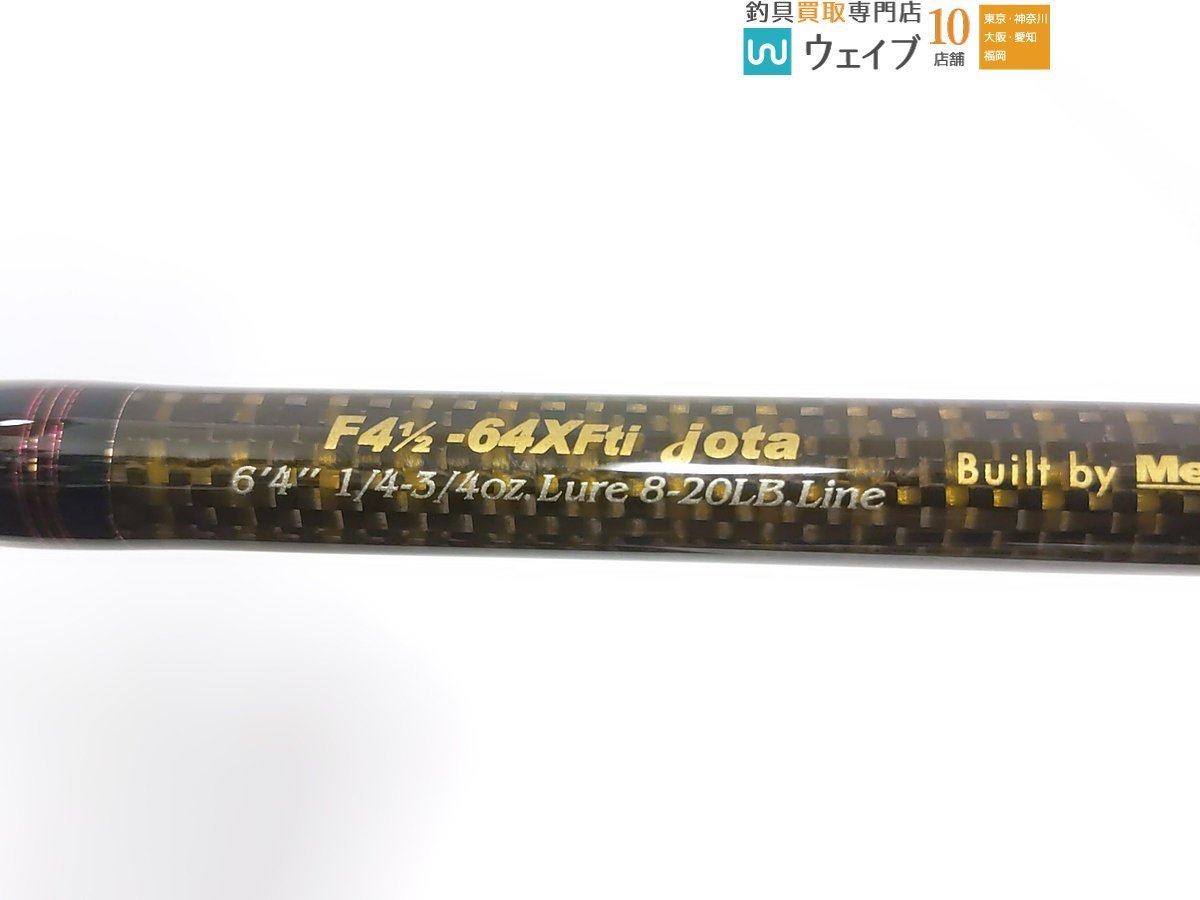 メガバス デストロイヤー エヴォルジオン F4 1/2-64Xti イオタ 超美品_120K455745 (2).JPG