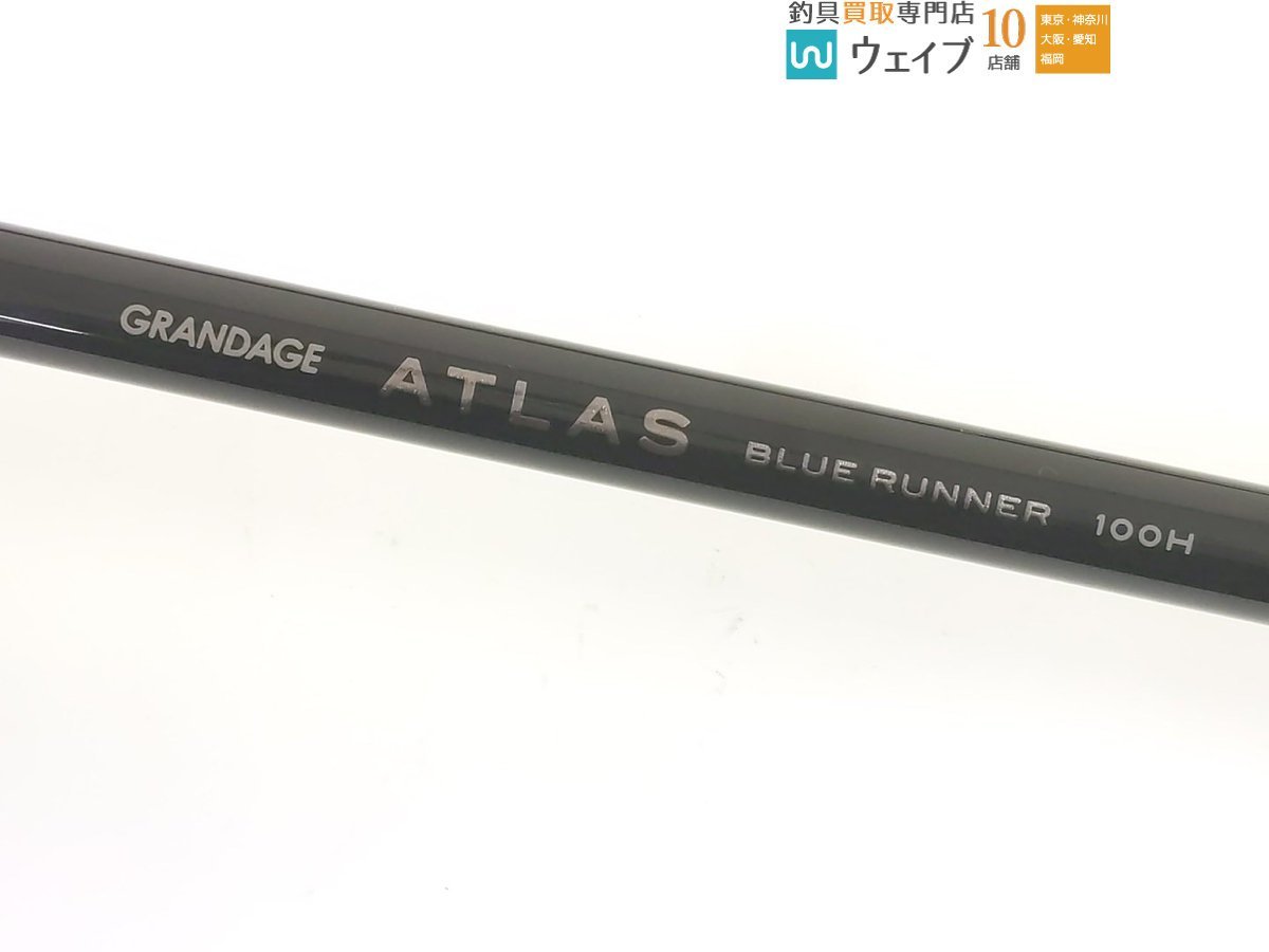 アピア グランデージ アトラス ブルーランナー 100H 美品_160Y458803 (2).JPG