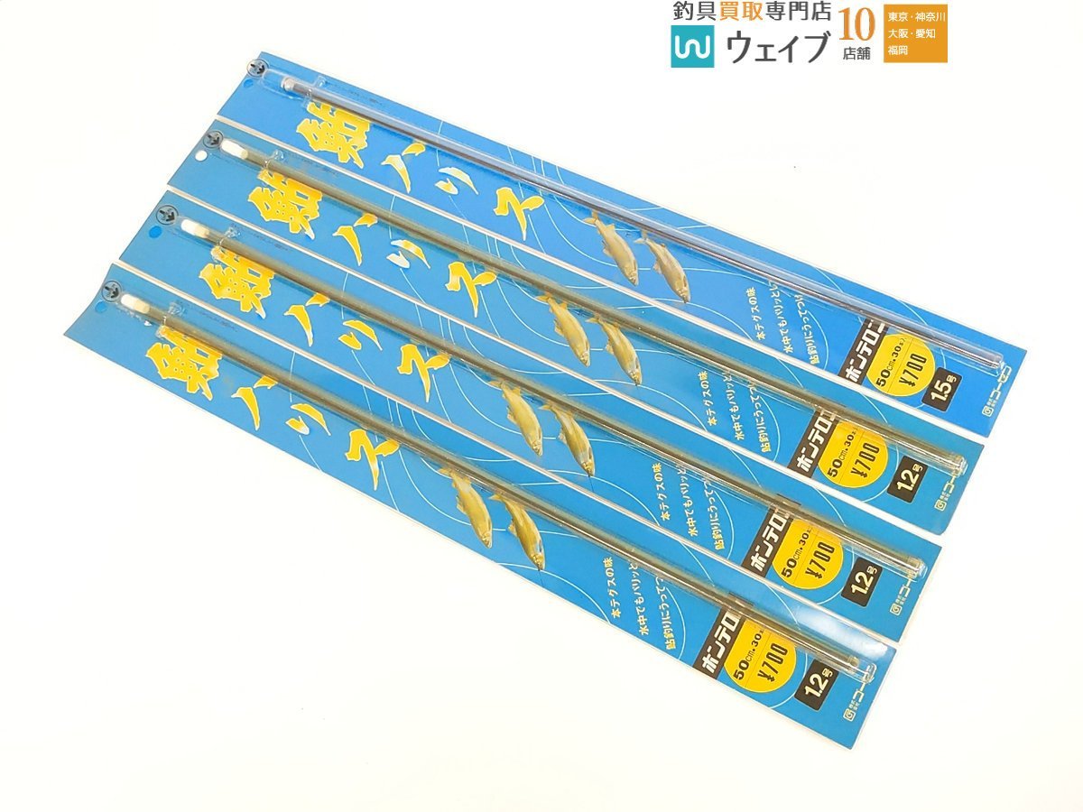 ホンテロン 鮎ハリス 1.5号 50cm・TP ツリパル 鮎 蛍光ハリス 金鈎パワー仕掛使用 2号 30cm 他 計42点 アユ仕掛け セット 新品_120N458759 (10).JPG