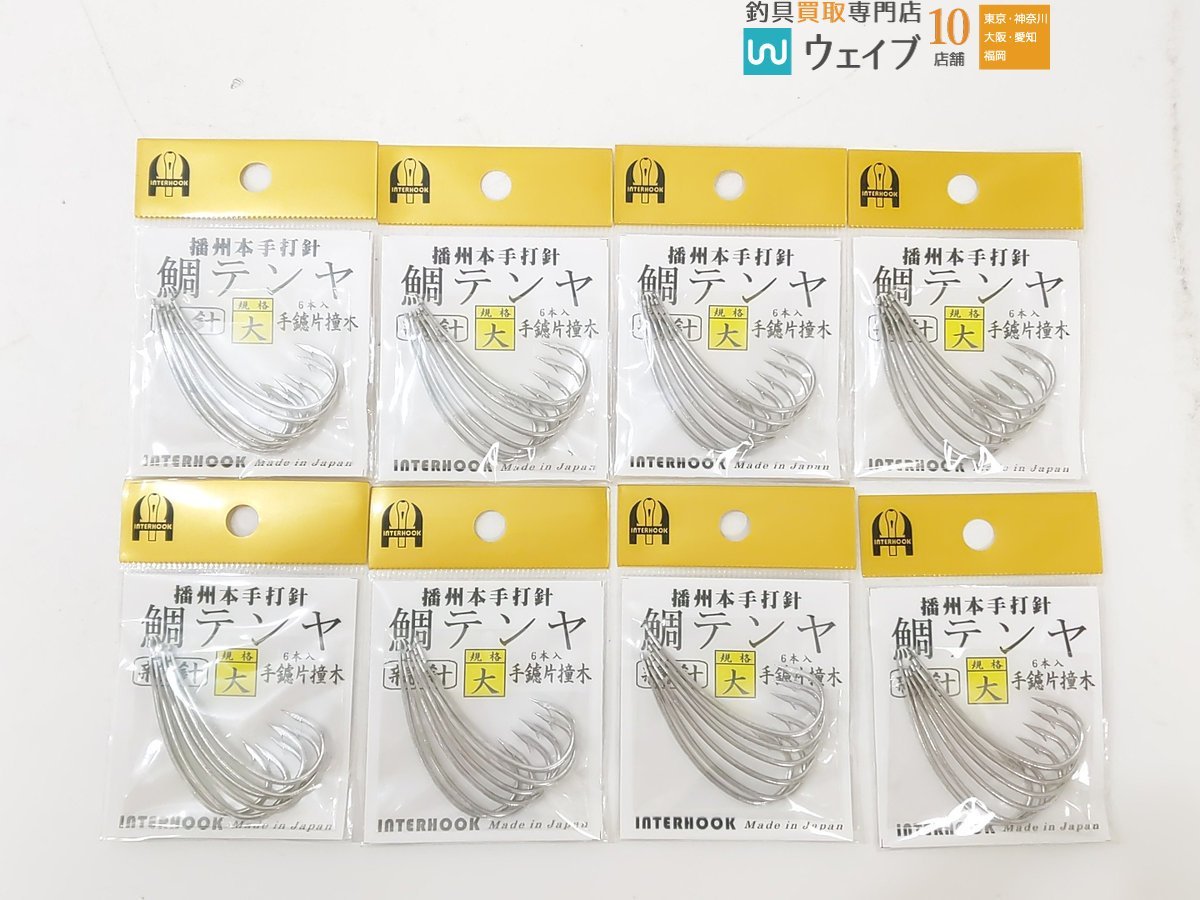 インターフック 播州本手打針 鯛テンヤ 親針 大 手鑢片撞木 計80点 新品_60G459985 (2).JPG