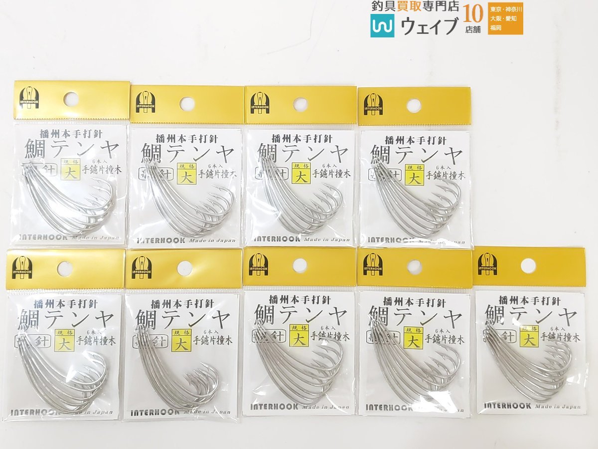 インターフック 播州本手打針 鯛テンヤ 親針 大 手鑢片撞木 計80点 新品_60G459985 (4).JPG