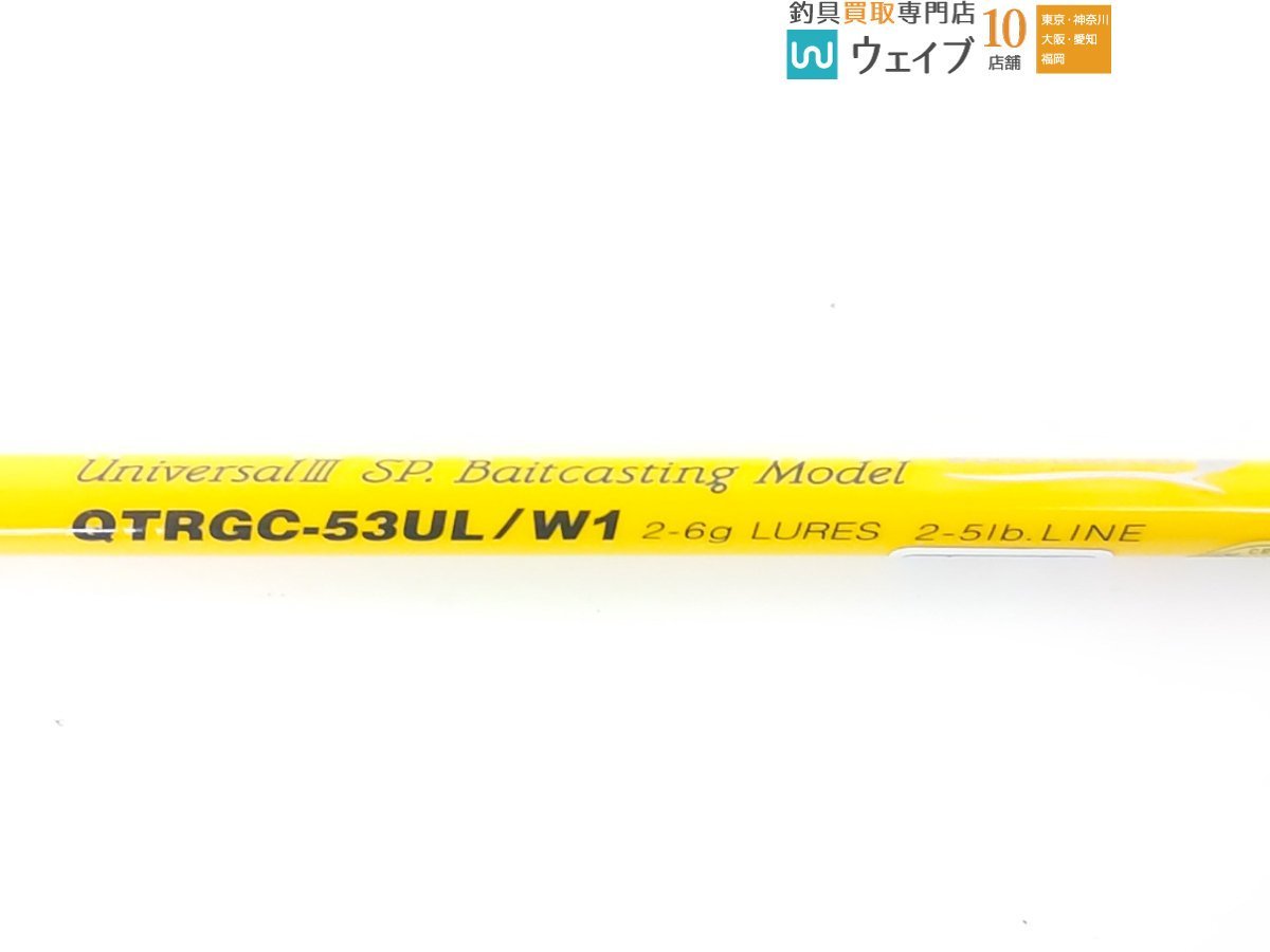 パームス クワトロ QTRGC-53UL/W1 超美品_80N461049 (3).JPG