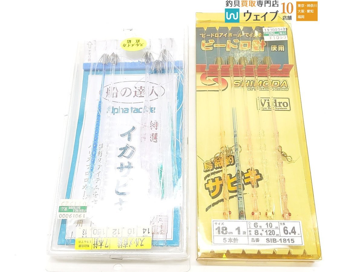 ヤマシタ イカ釣プロサビキ、ミサキ マルイカサビキ 等 イカ仕掛け 計20点以上セット_80X461037 (6).JPG